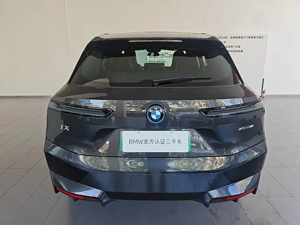 BMW iX — миниатюра 10