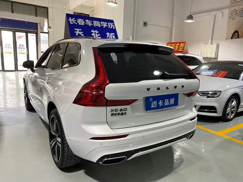 VOLVO XC60 PLUG IN HYBRID