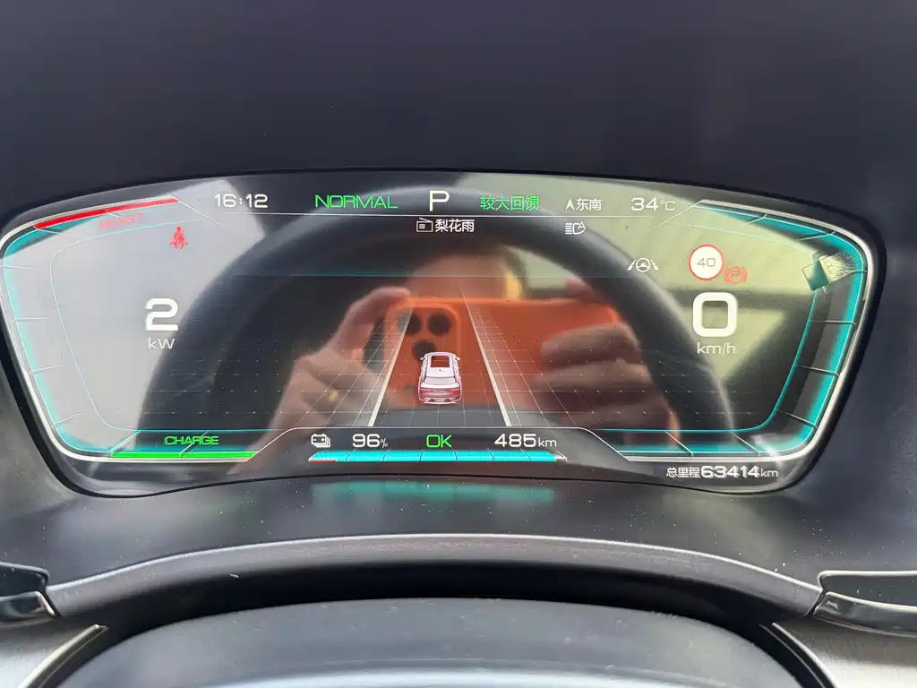 BYD PLUS New Energy — миниатюра 10