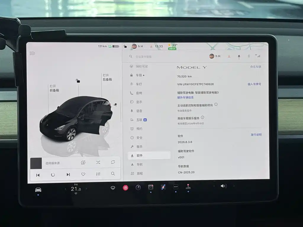 Tesla Model Y — миниатюра 8