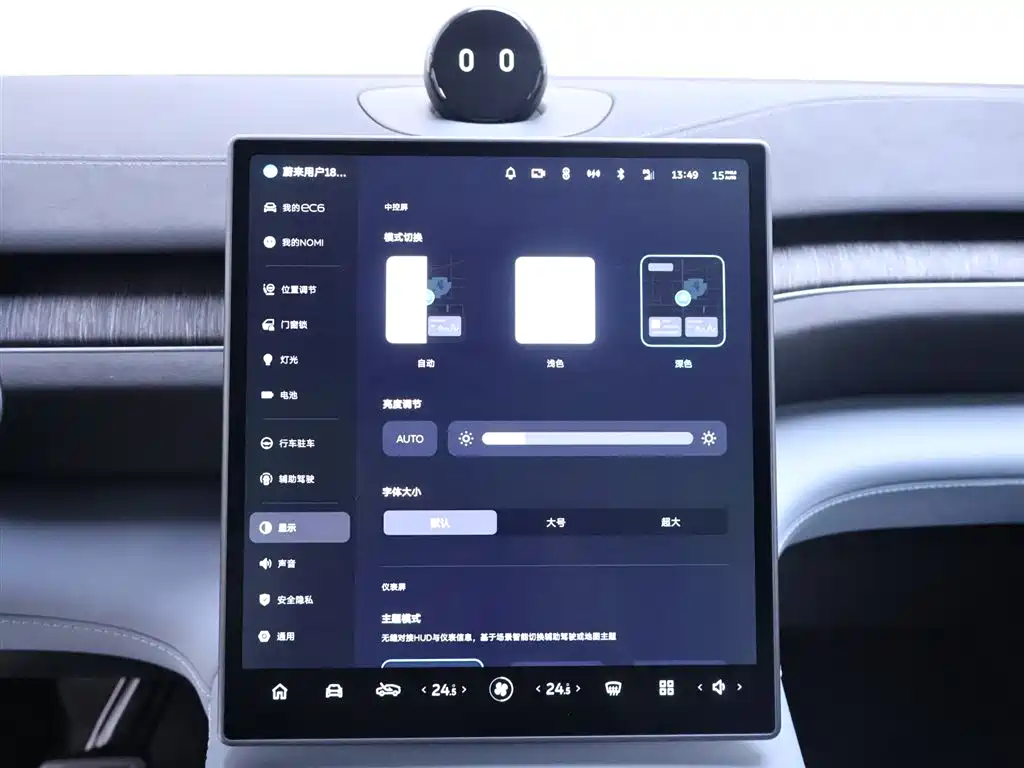 NIO EC6 2024 75kWh