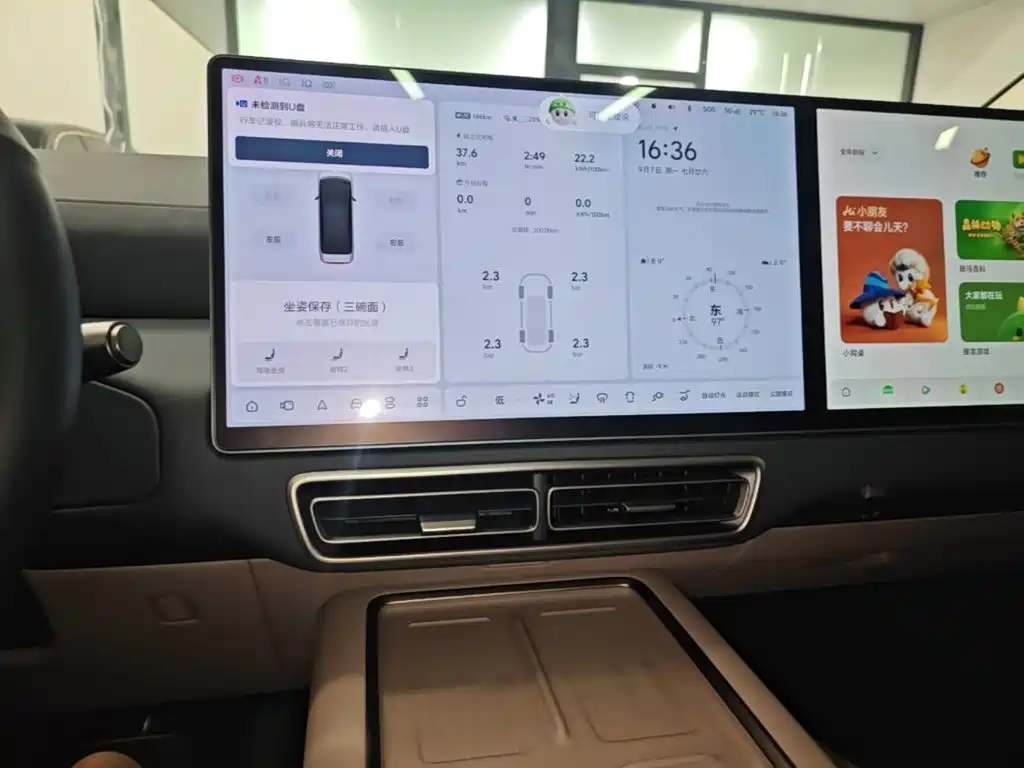 Li Auto Li MEGA — миниатюра 13