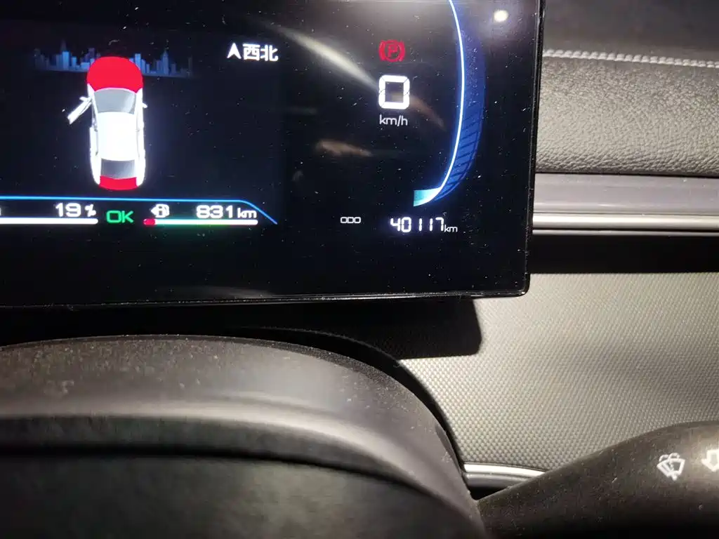 BYD Destroyer 05 2024 DM-i 55KM Luxury