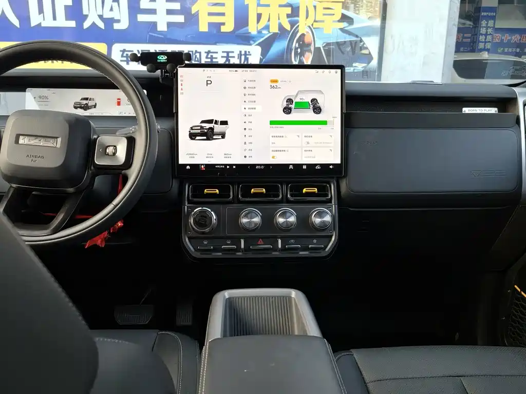 iCAR iCAR Super V23 — миниатюра 7