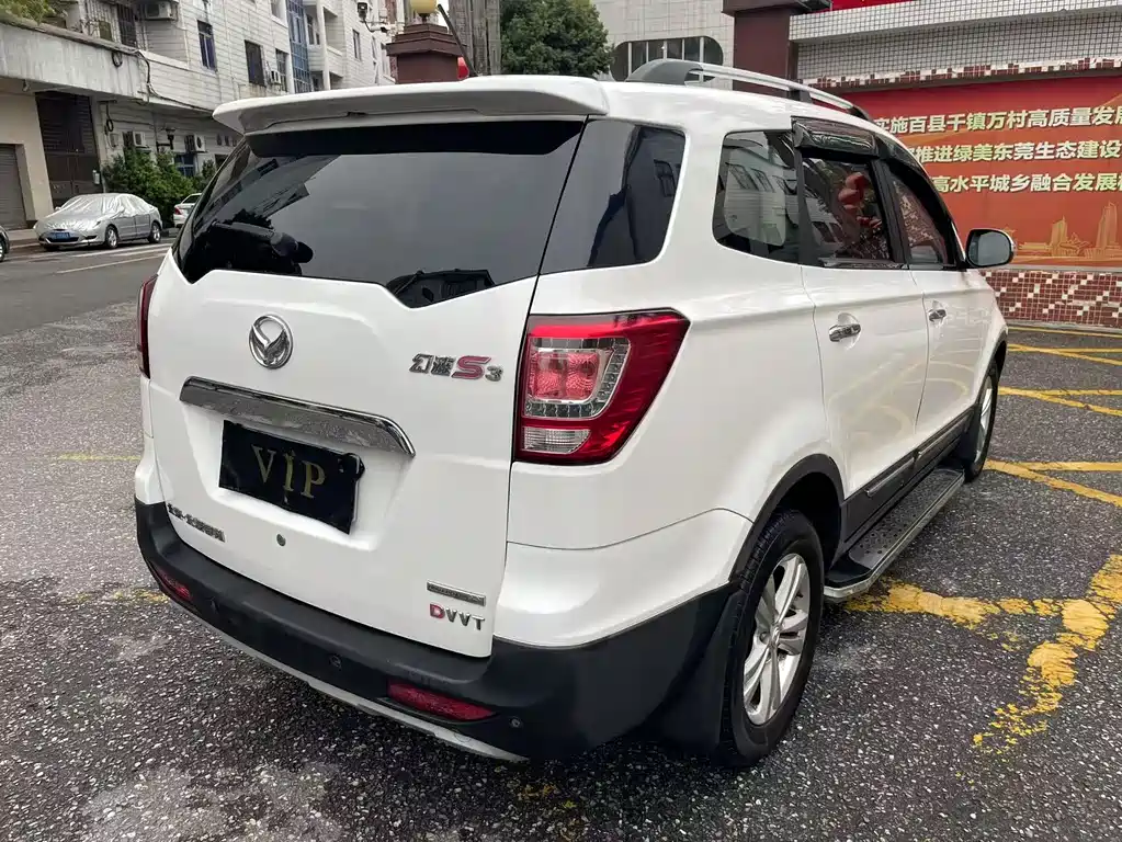 BAIC S3 2015 1.5L Luxury V