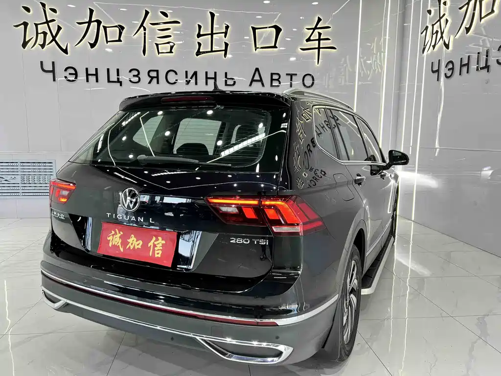 Volkswagen Tiguan L L 2023 280TSI AT