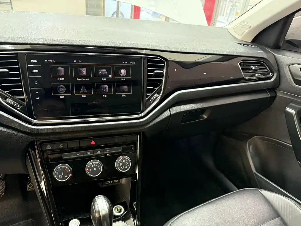 VOLKSWAGEN T ROC EXPLORING SONGS