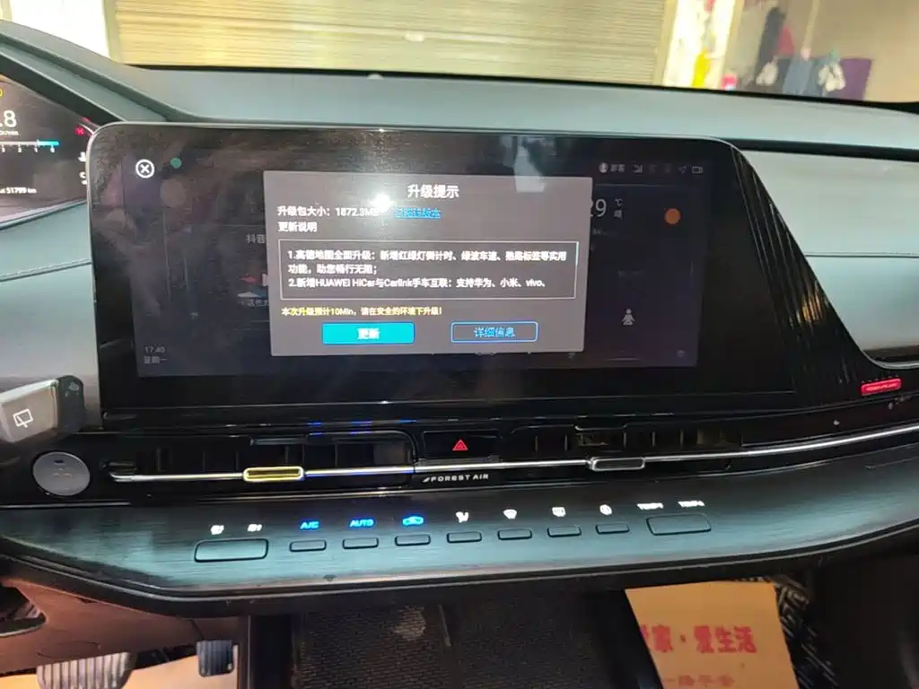 Changan CS55PLUS — миниатюра 13