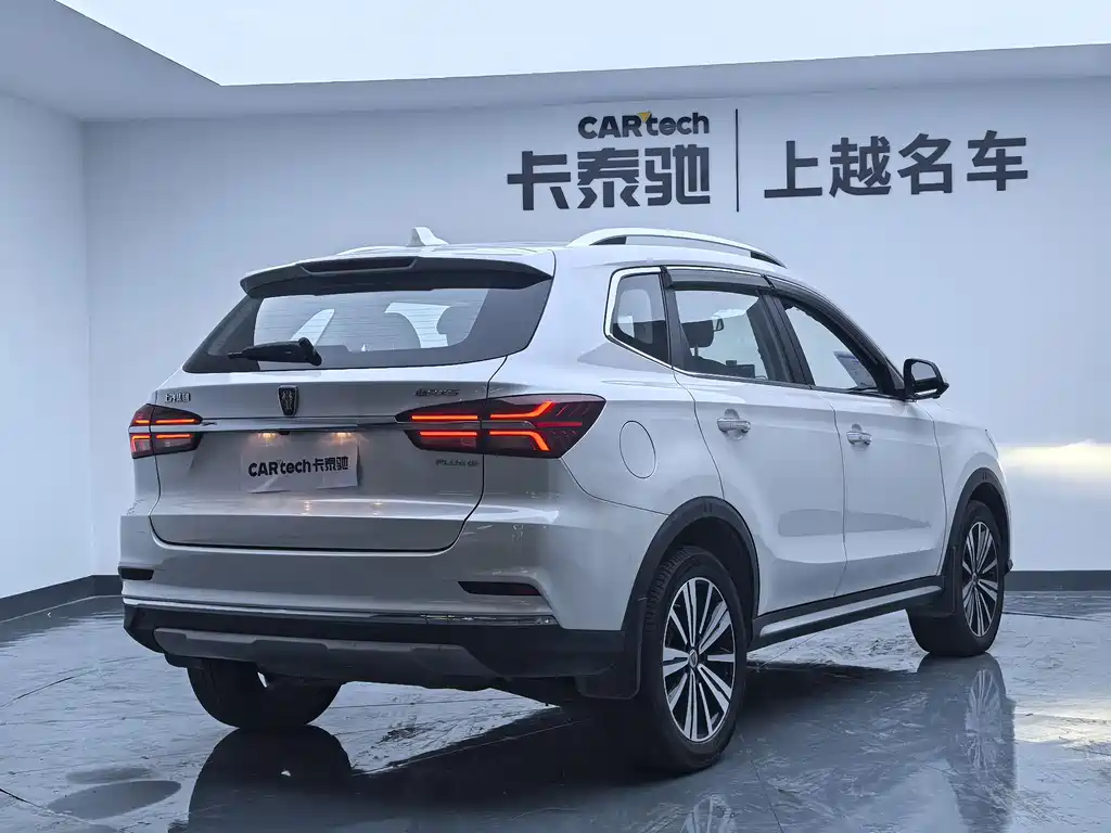 ROEWE RX5 NEW ENERGY