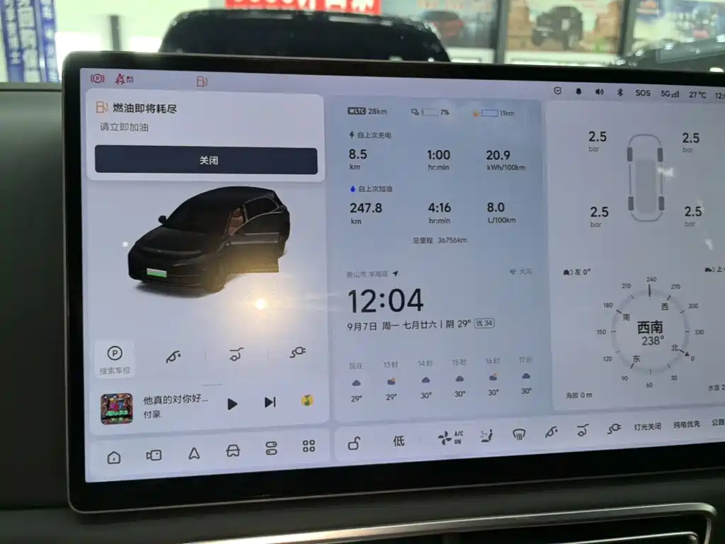 Li Auto Li L7 — миниатюра 12