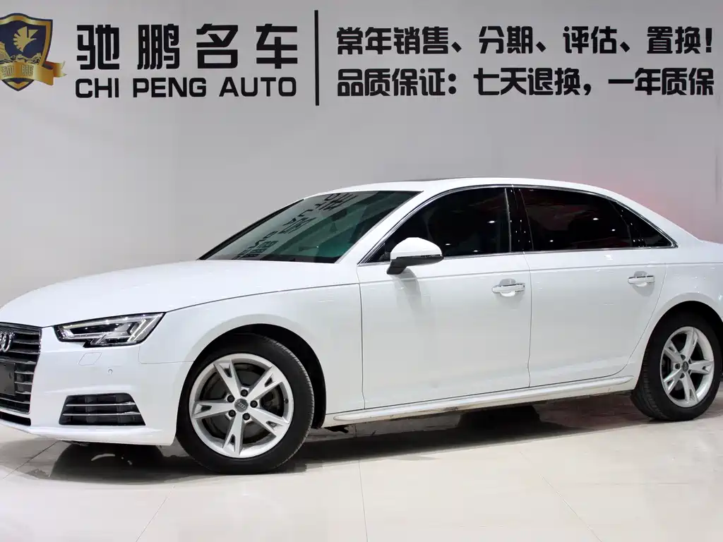 Audi A4L 2017