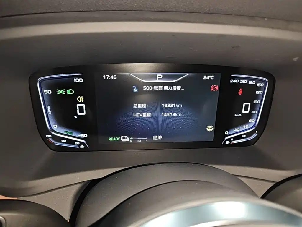 Hongqi Hongqi HQ9 PHEV — миниатюра 12