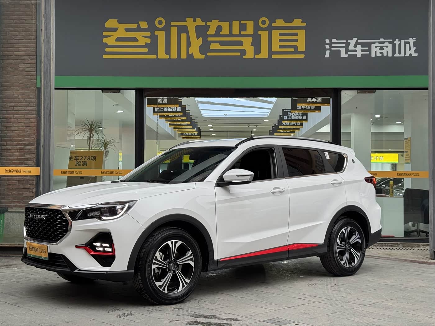 Jetour Jetour X70 1.5 л 2024 г. Белый, пробег 17000 км