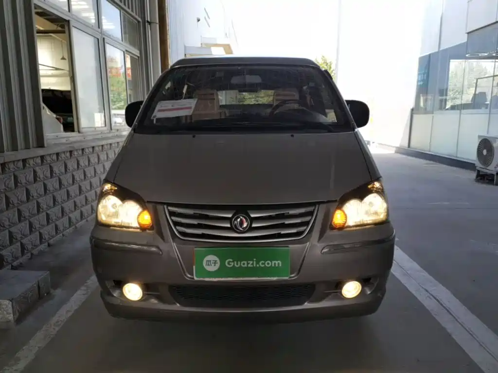 Fengxing Lingzhi — миниатюра 3