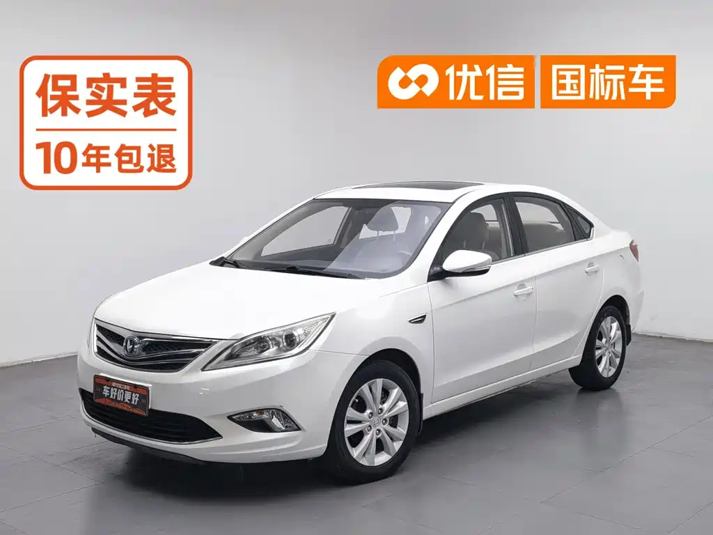 Changan Eado