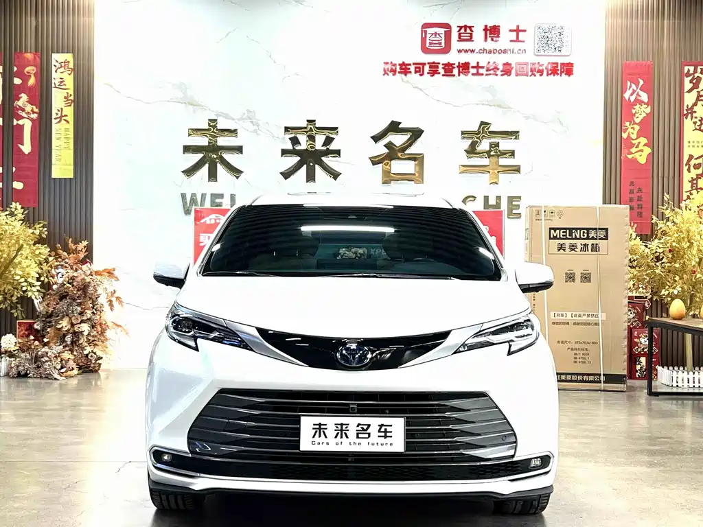 Toyota Sienna 2023 2.5L