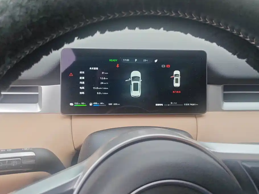 Landian Landian E5 PLUS — миниатюра 14