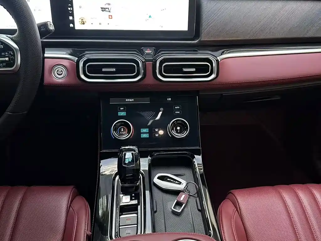 Jetour X70 PLUS — миниатюра 10