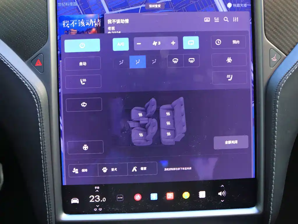 Tesla Model S — миниатюра 16
