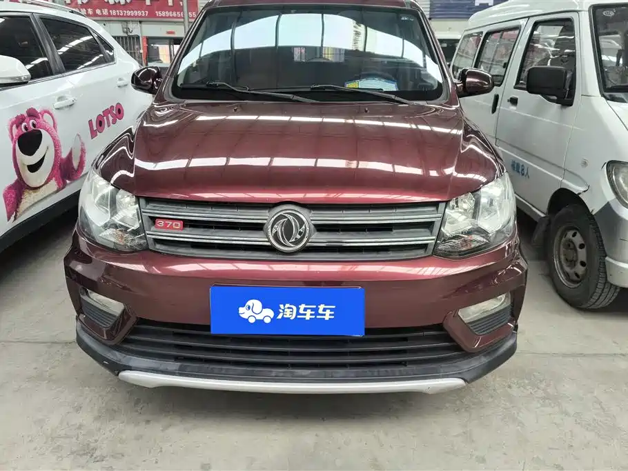 DONGFENG SCENERY 370