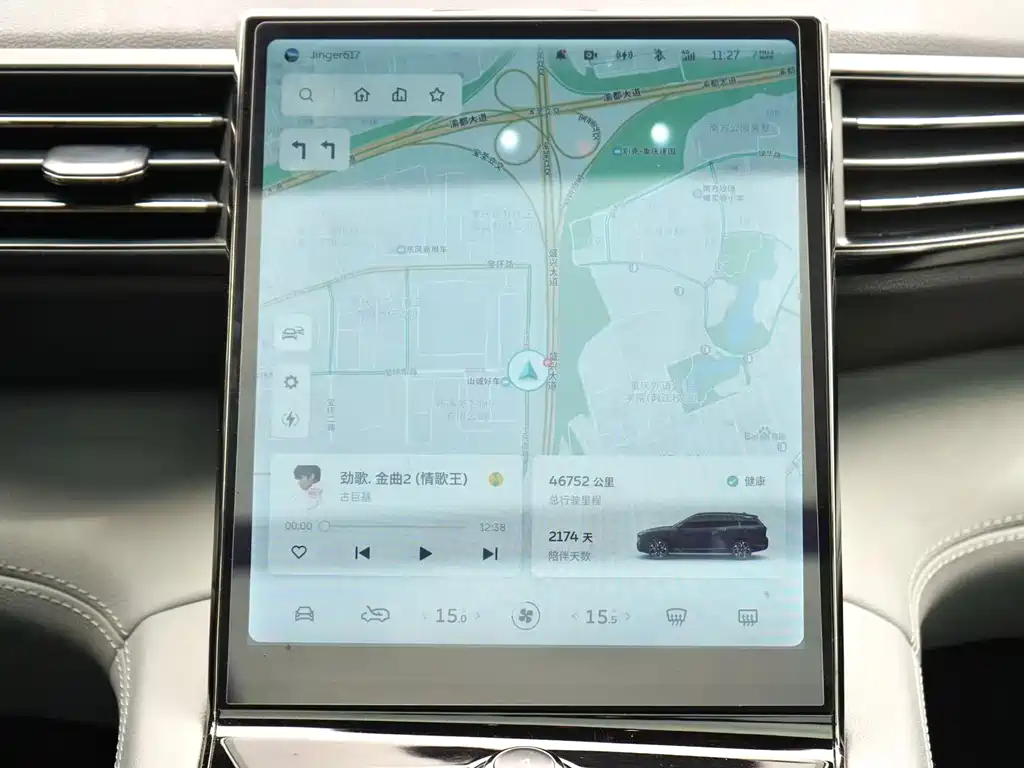 NIO ES8 2020 415KM мест