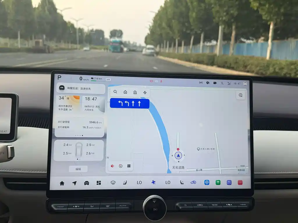 Qiyuan Qiyuan A06 — миниатюра 9