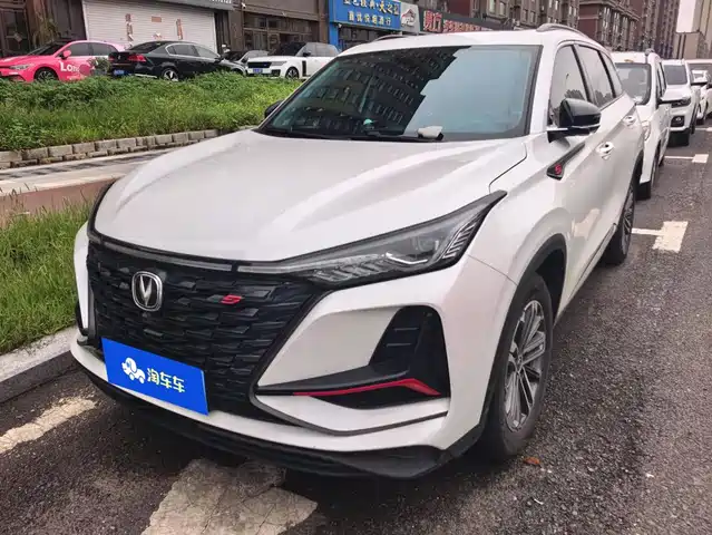 Changan CS75PLUS