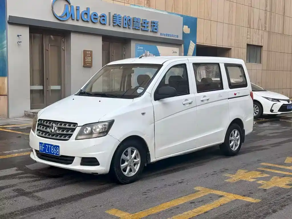 Kaicheng Ono S 2015