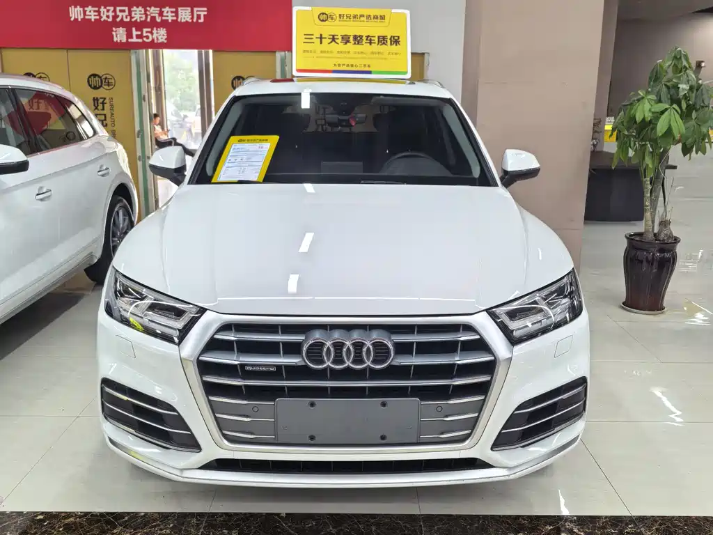 Audi Q5L 2020 40 TFSI Fashion