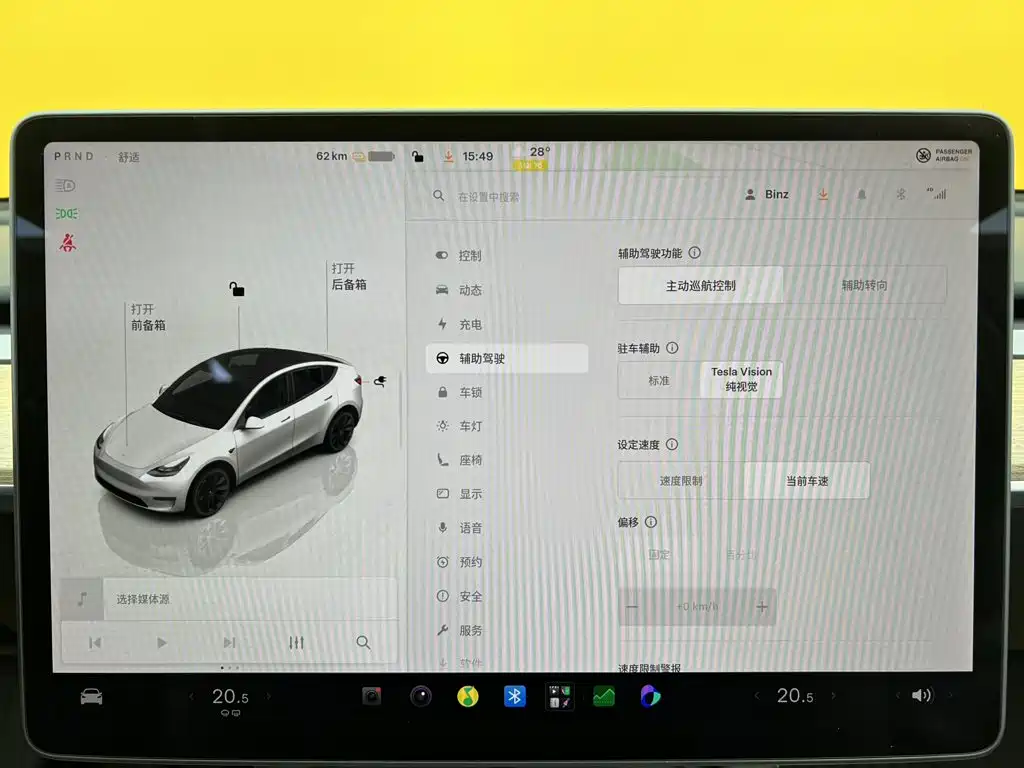 Tesla Model Y — миниатюра 25