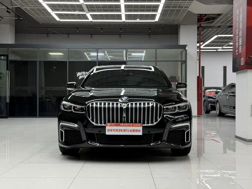 BMW 7 Series — миниатюра 2
