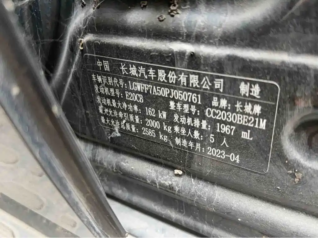 Tank Tank 300 — миниатюра 17