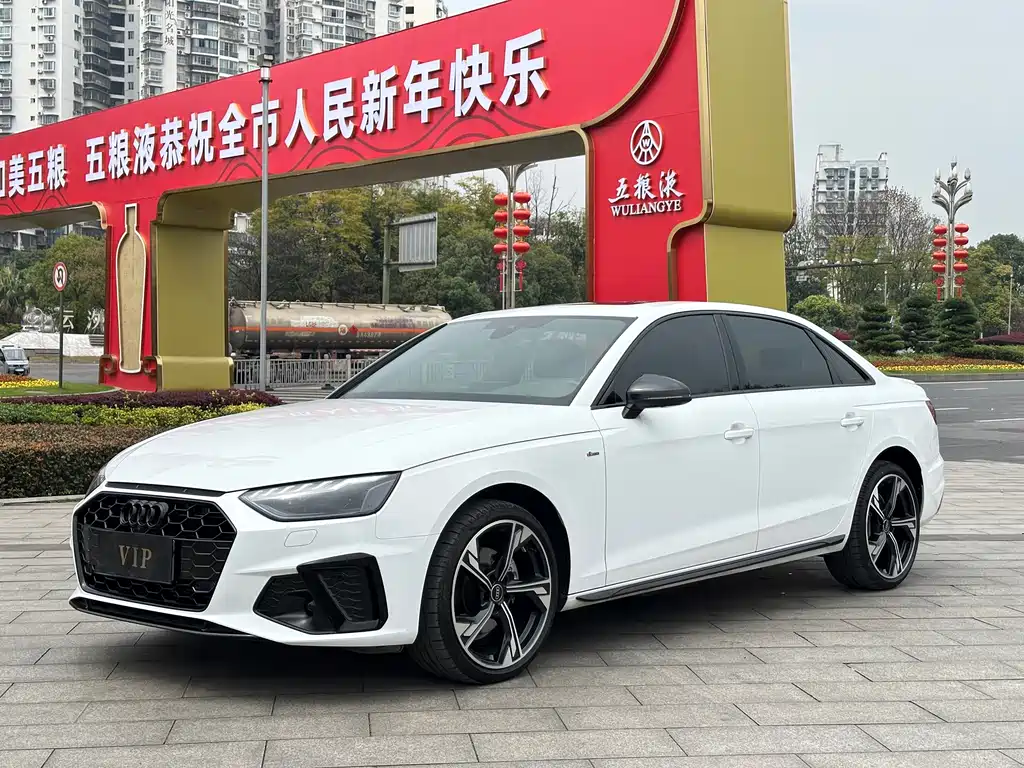 Audi A4L 2024