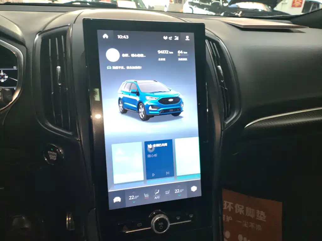 Ford Edge 2020 EcoBoost 245 ST-Line 7 мест