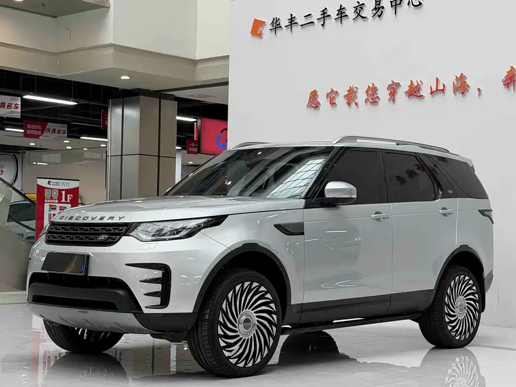 Купить Land Rover Discovery