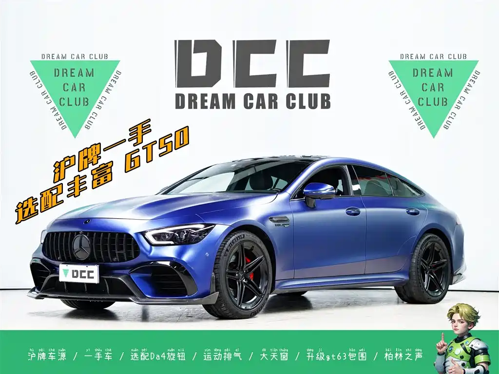 Mercedes-Benz AMG GT 2021