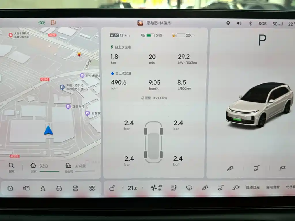 Li Auto Li L7 — миниатюра 13
