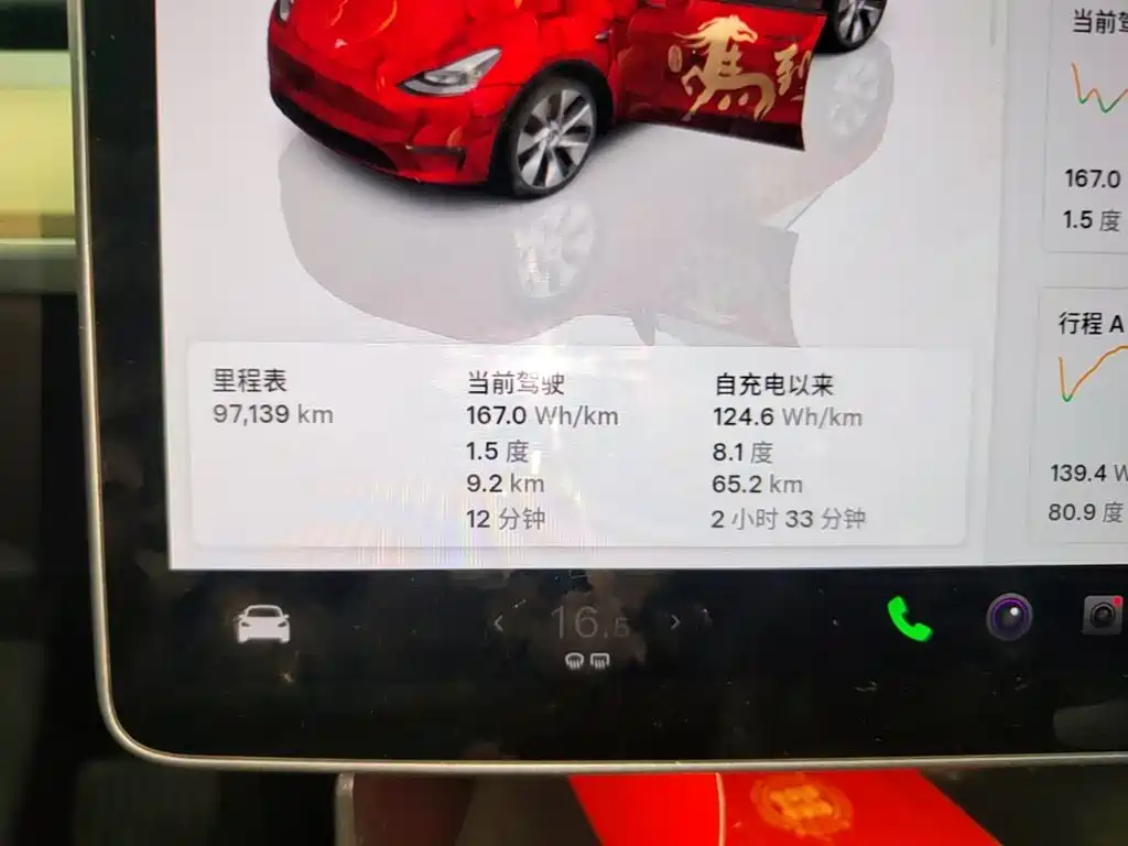 Tesla Model Y — миниатюра 12