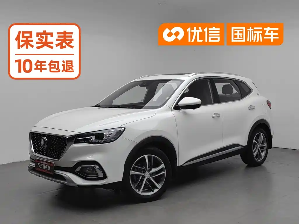 MG HS