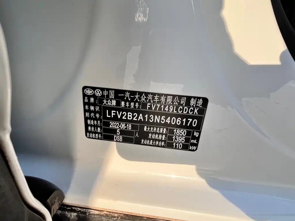 VOLKSWAGEN T ROC EXPLORING SONGS