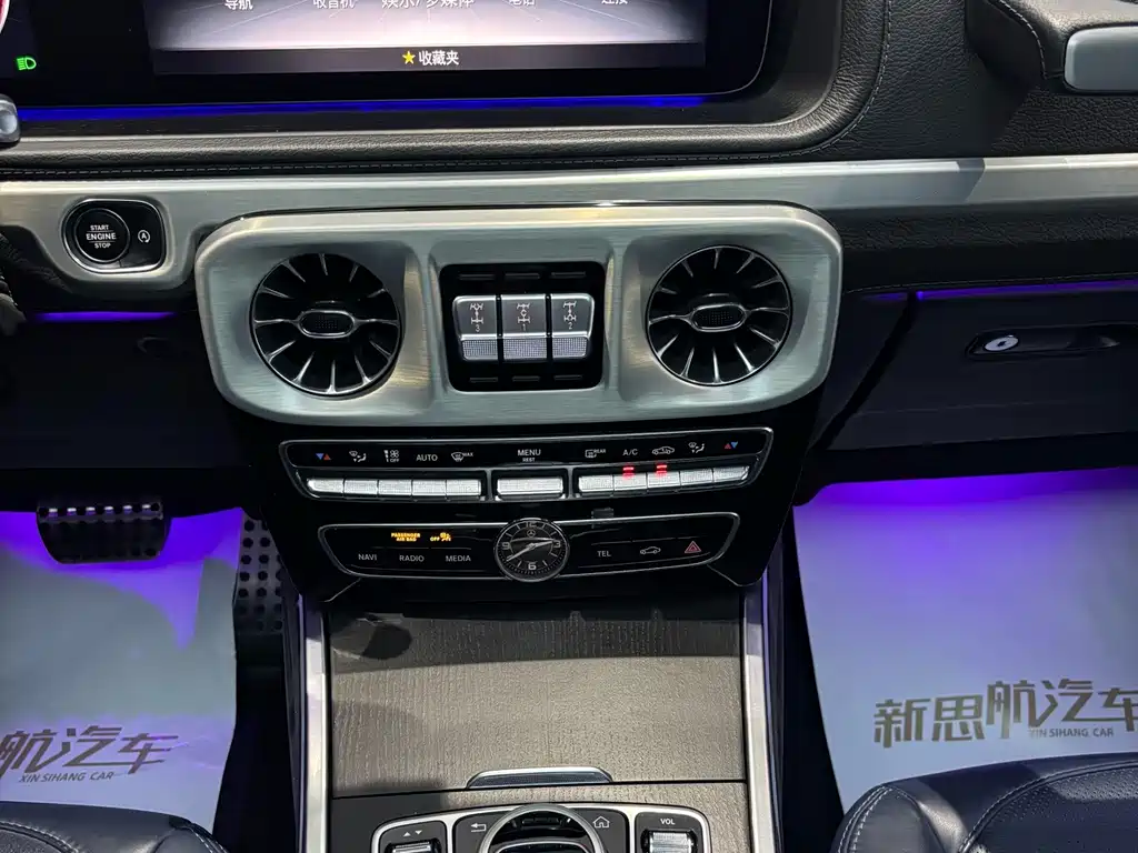 Mercedes-Benz G-Class 2023 — фото 17