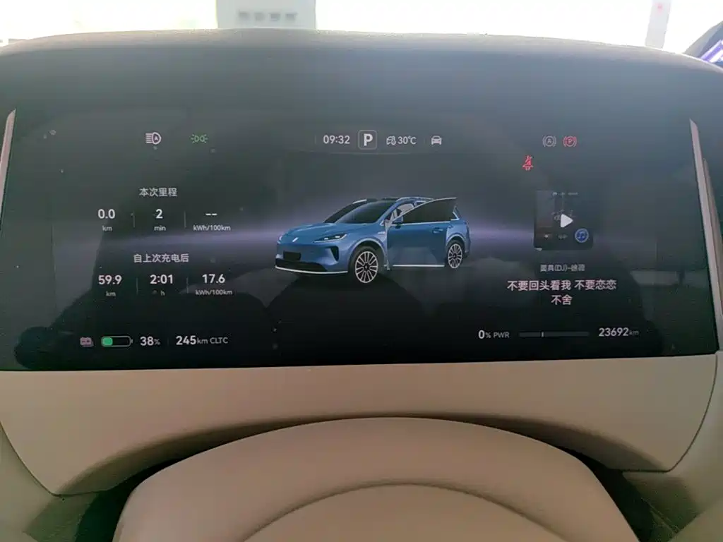 Shangjie Shangjie H5 — миниатюра 12