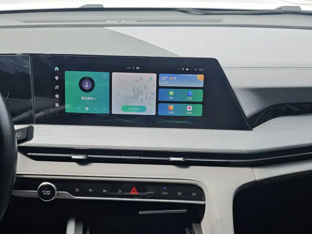 Changan CS75 PLUS — миниатюра 18