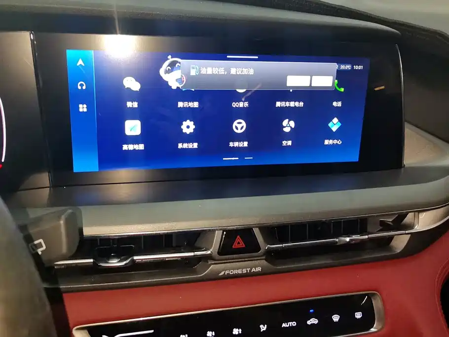 Changan CS75 PLUS — миниатюра 13