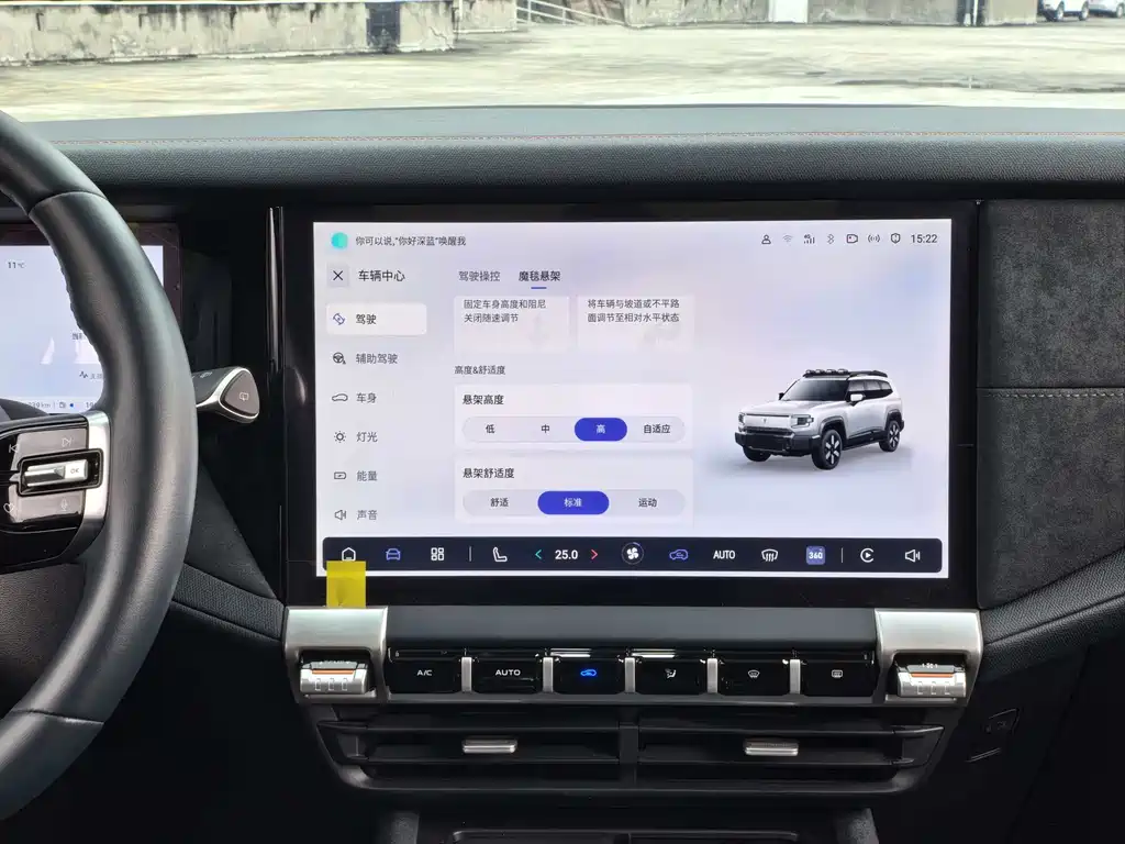 Changan Deepal DARK BLUE G318