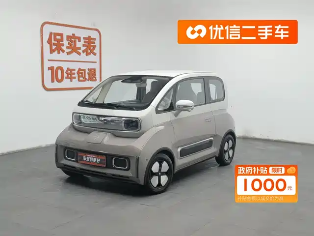 BAOJUN  KIWI EV 2023