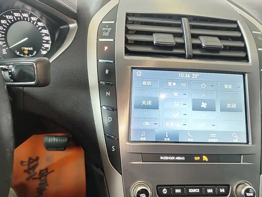 Lincoln MKZ — миниатюра 14