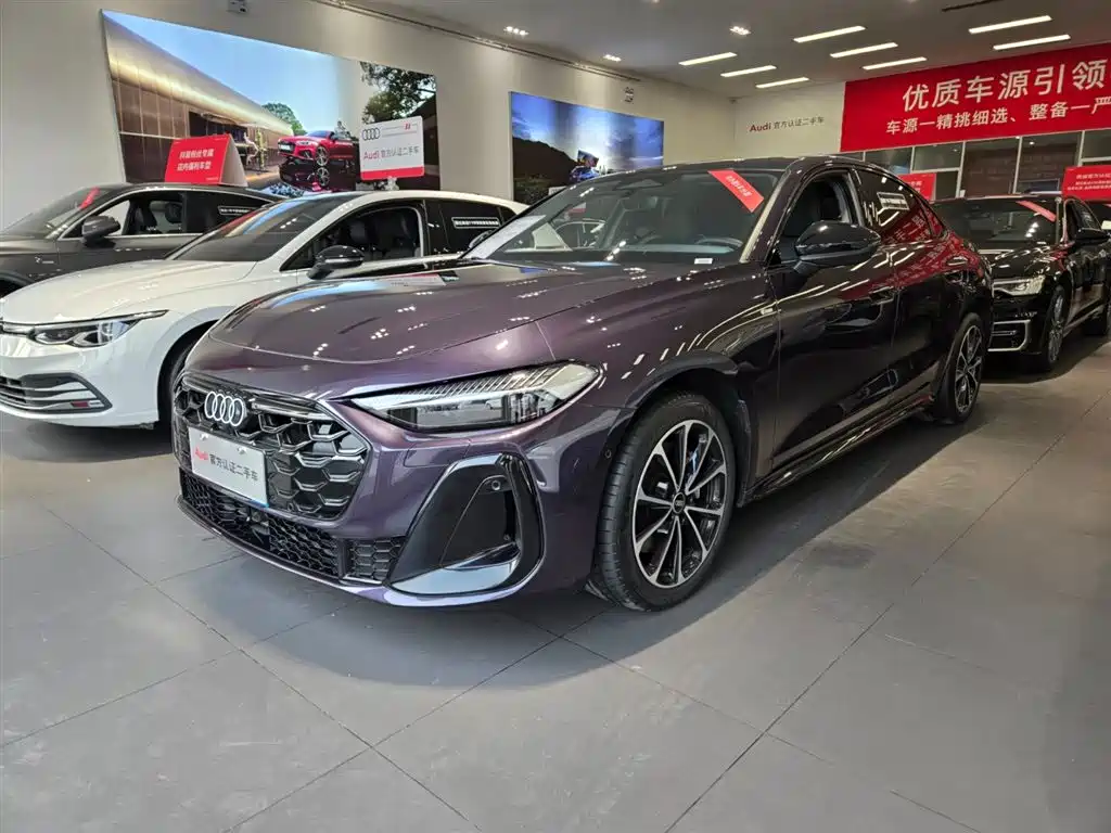 Купить Audi 奥迪A5L