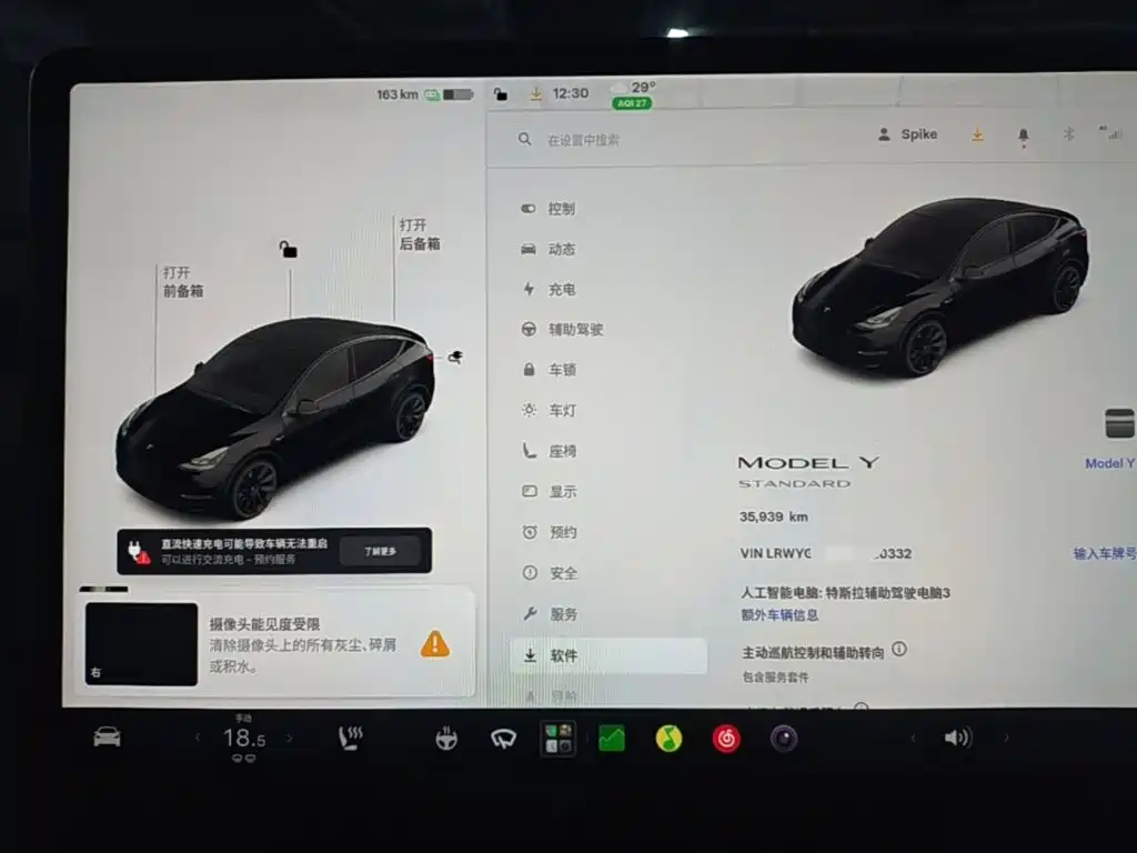 Tesla Model Y — миниатюра 12