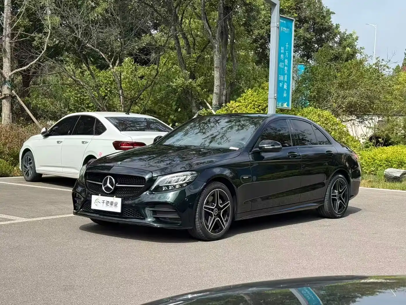奔驰C级 2021款 C 260 星耀臻藏版 2021